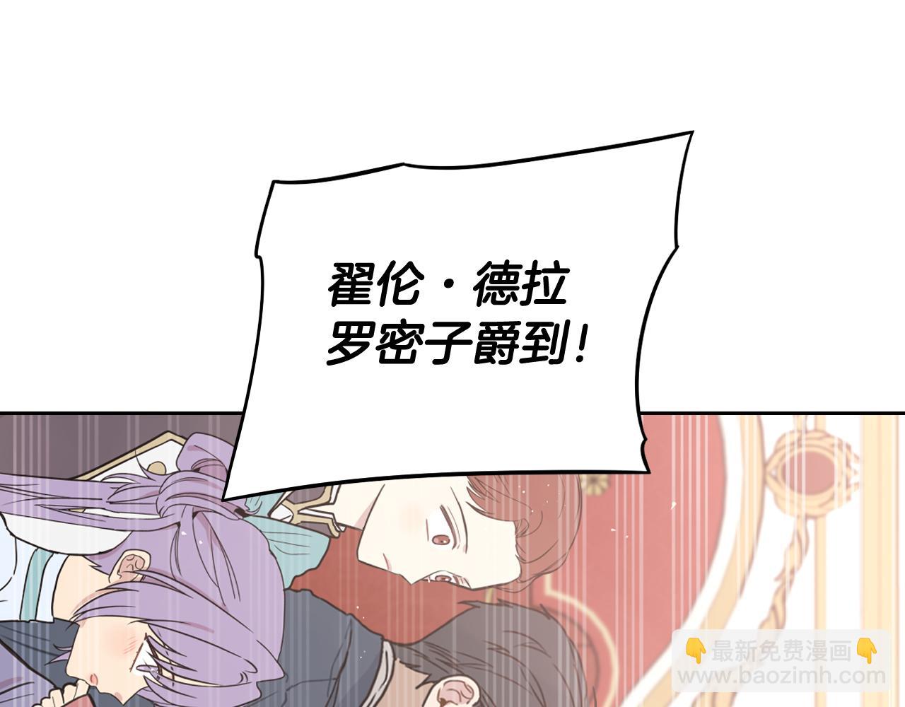 第63话 且看眼前人26