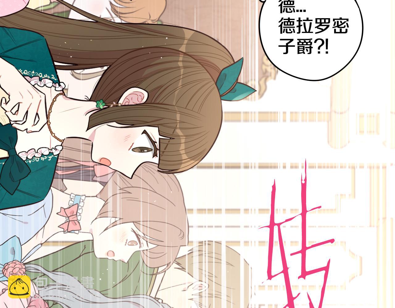 第63话 且看眼前人28