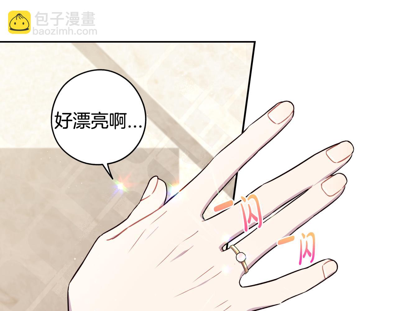 第63话 且看眼前人3