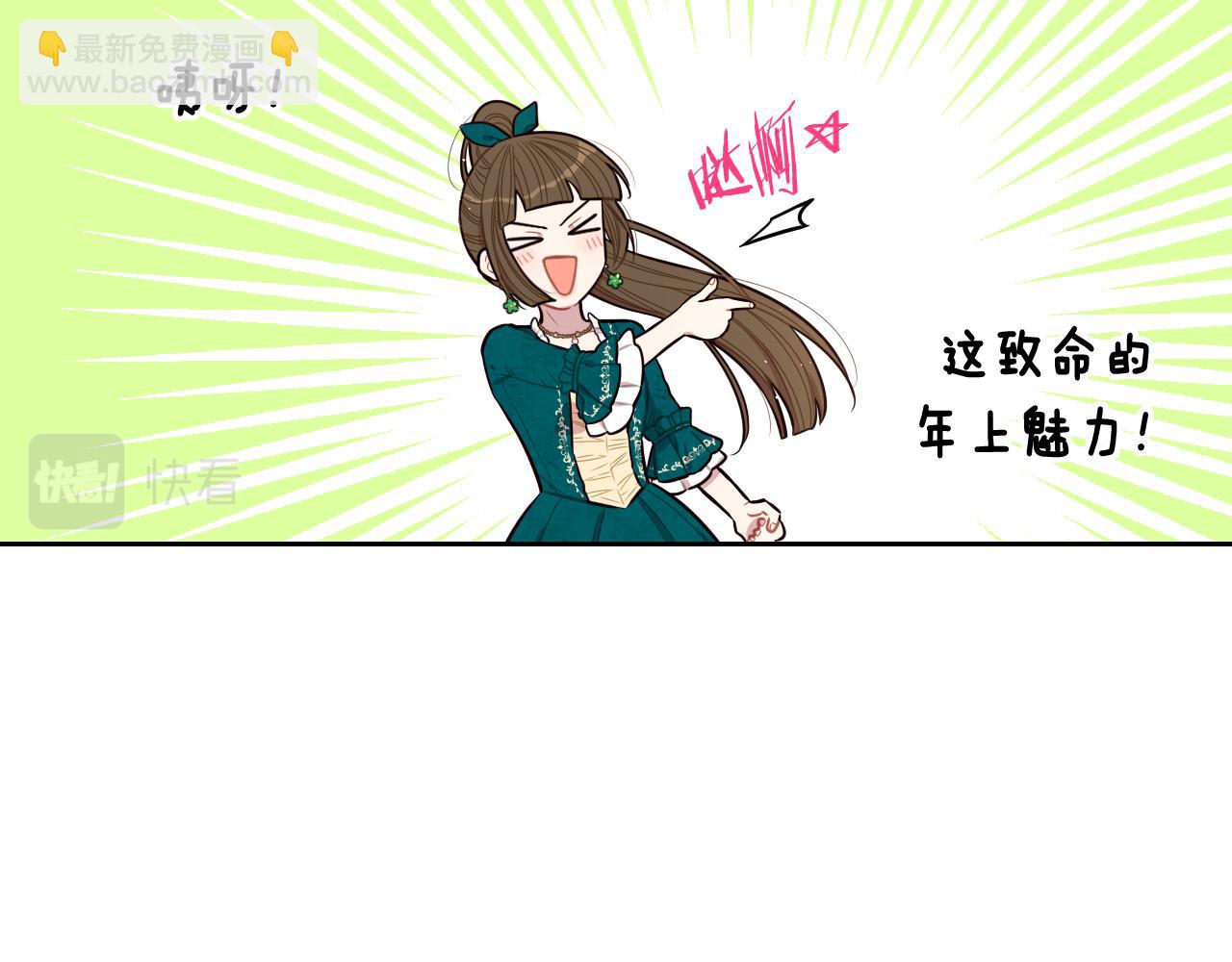 第63话 且看眼前人34