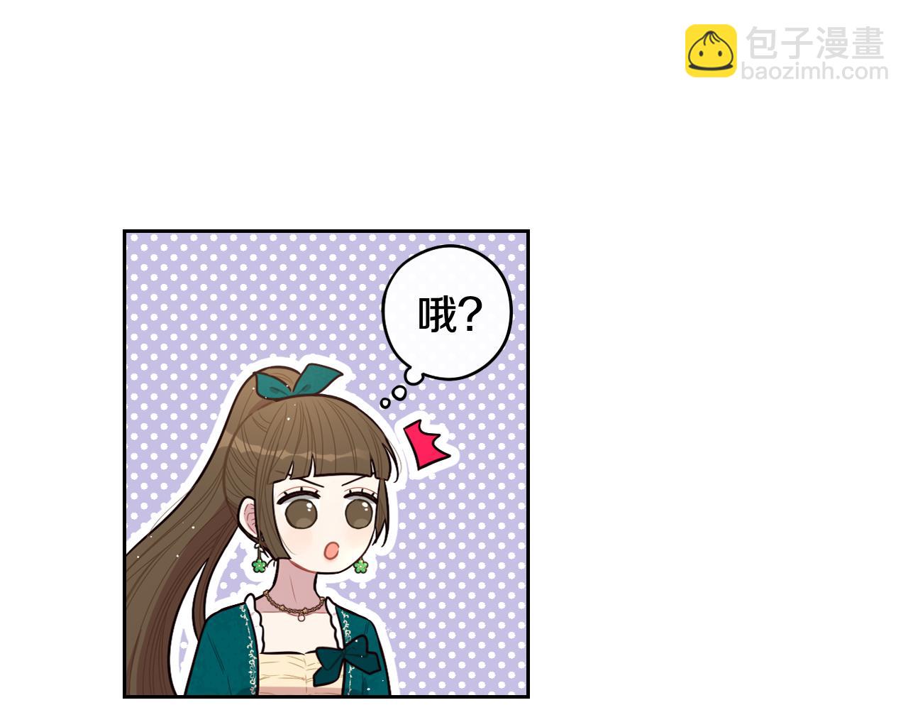 第63话 且看眼前人35
