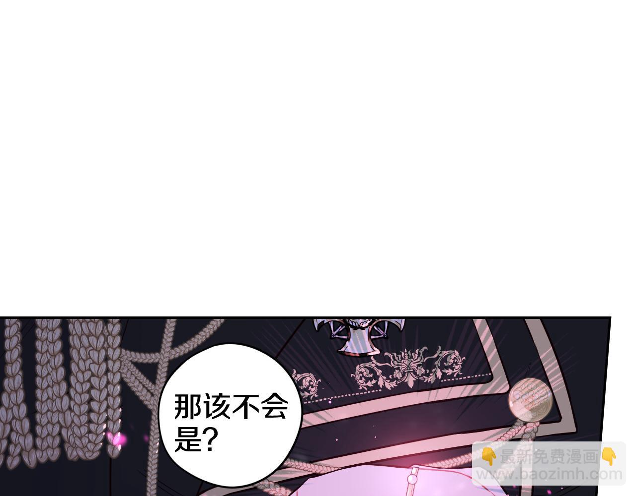 第63话 且看眼前人36