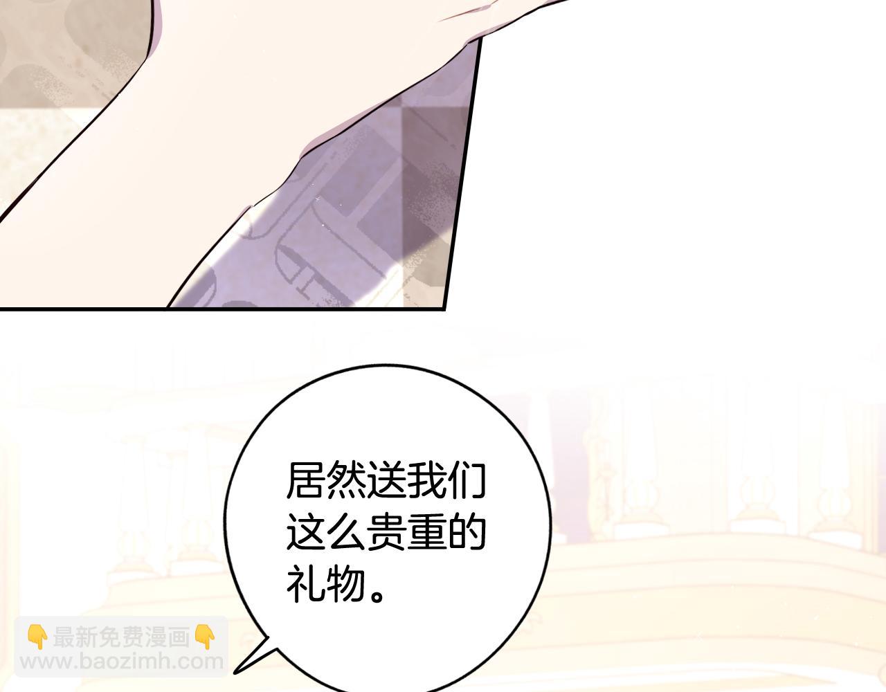 第63话 且看眼前人4