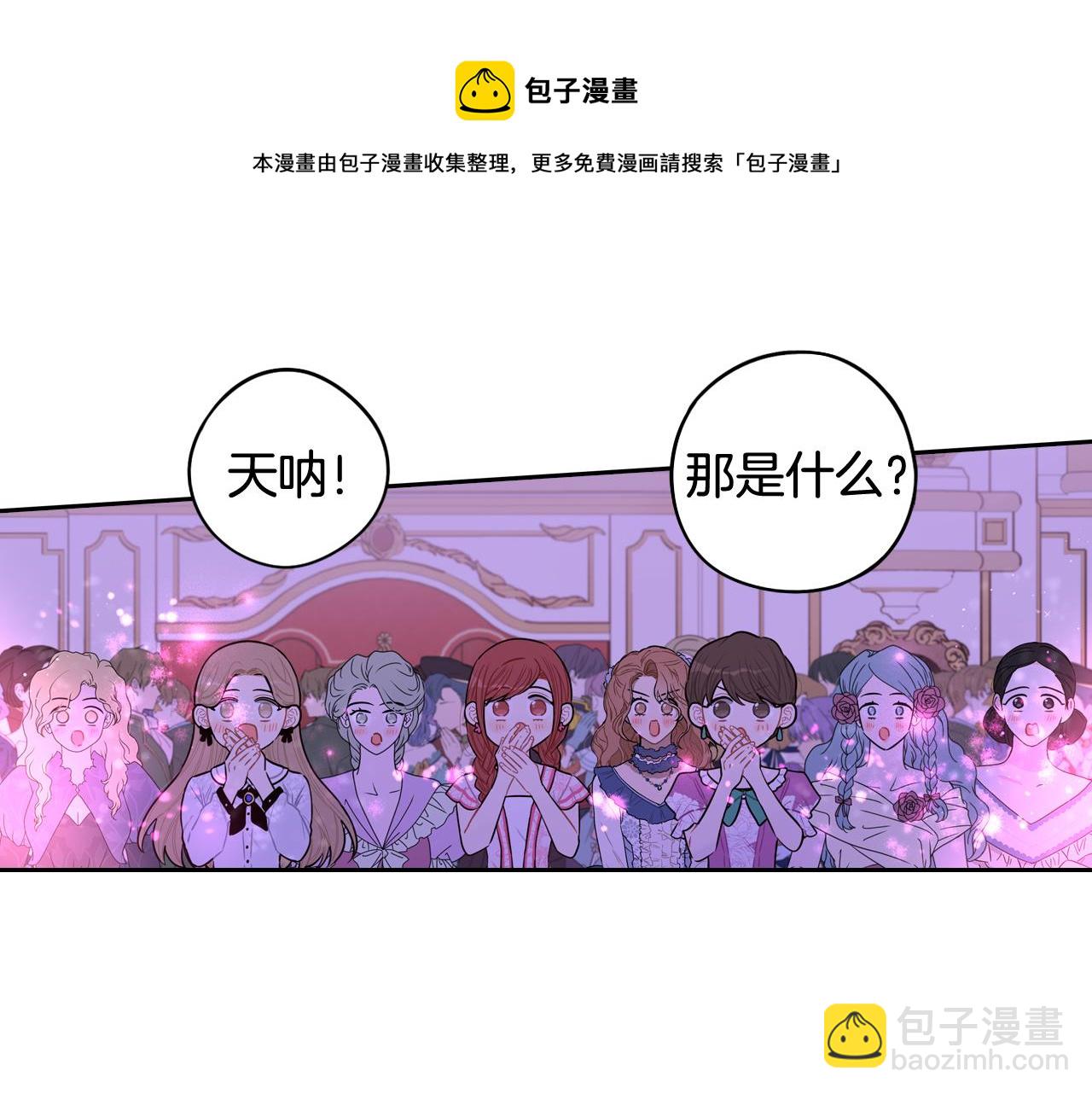 第63话 且看眼前人40