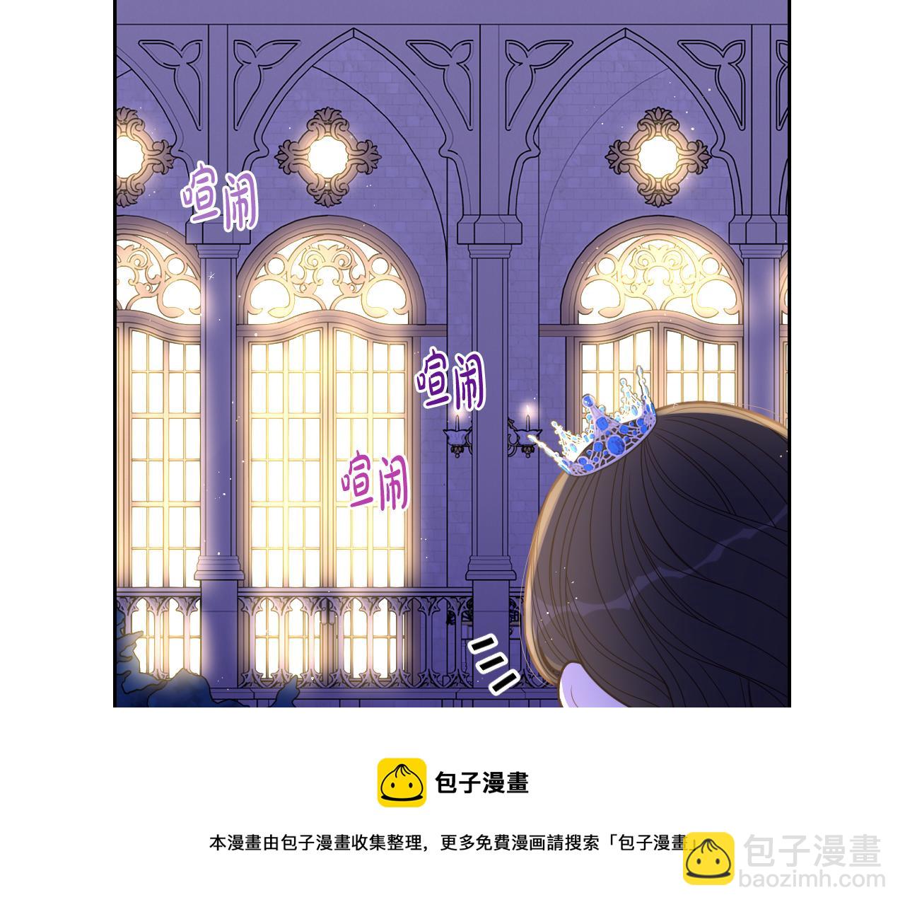第63话 且看眼前人54