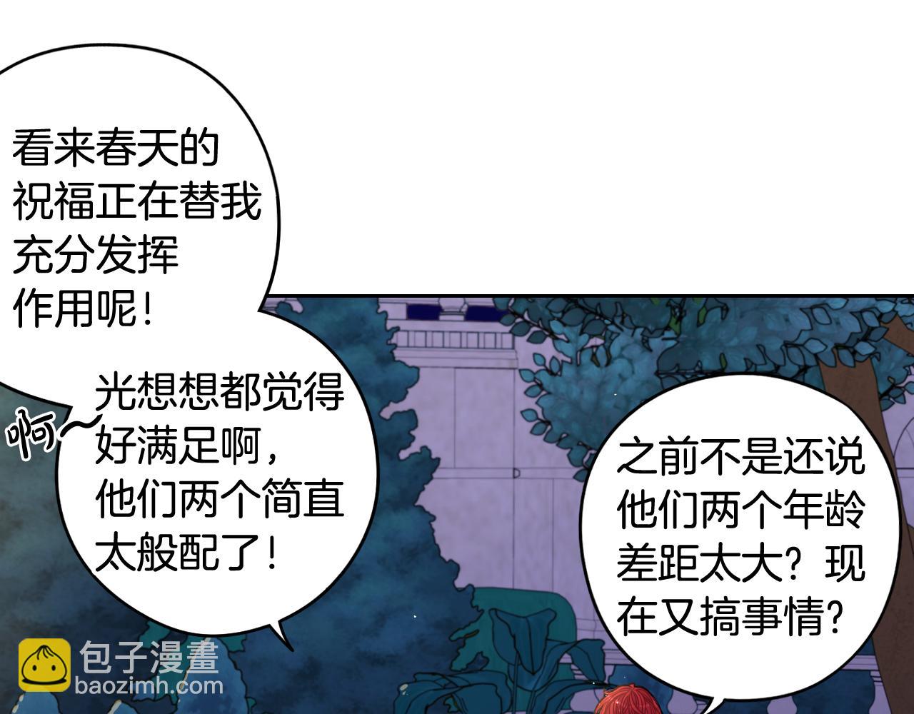 第63话 且看眼前人57