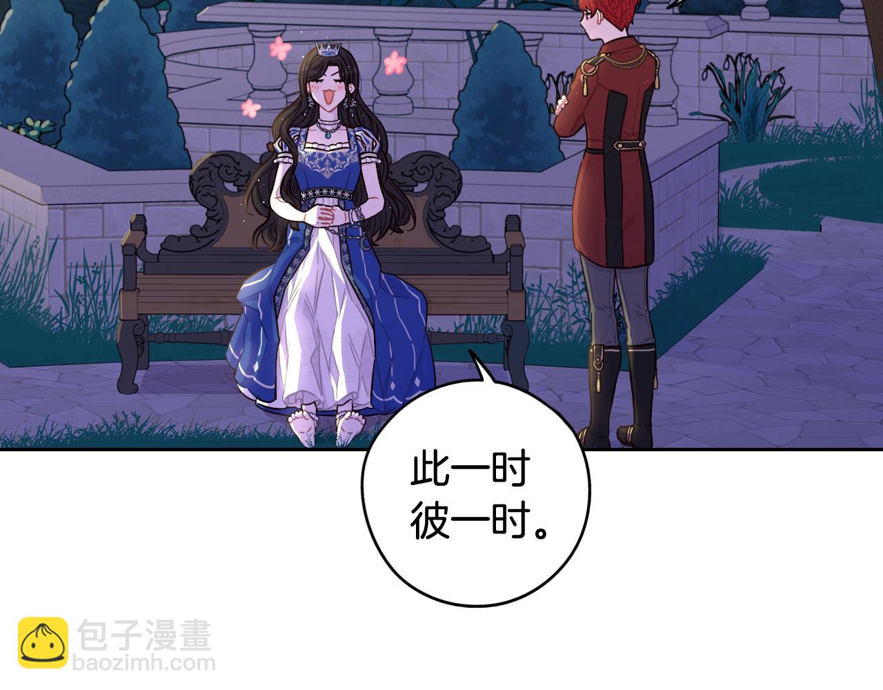 第63话 且看眼前人58