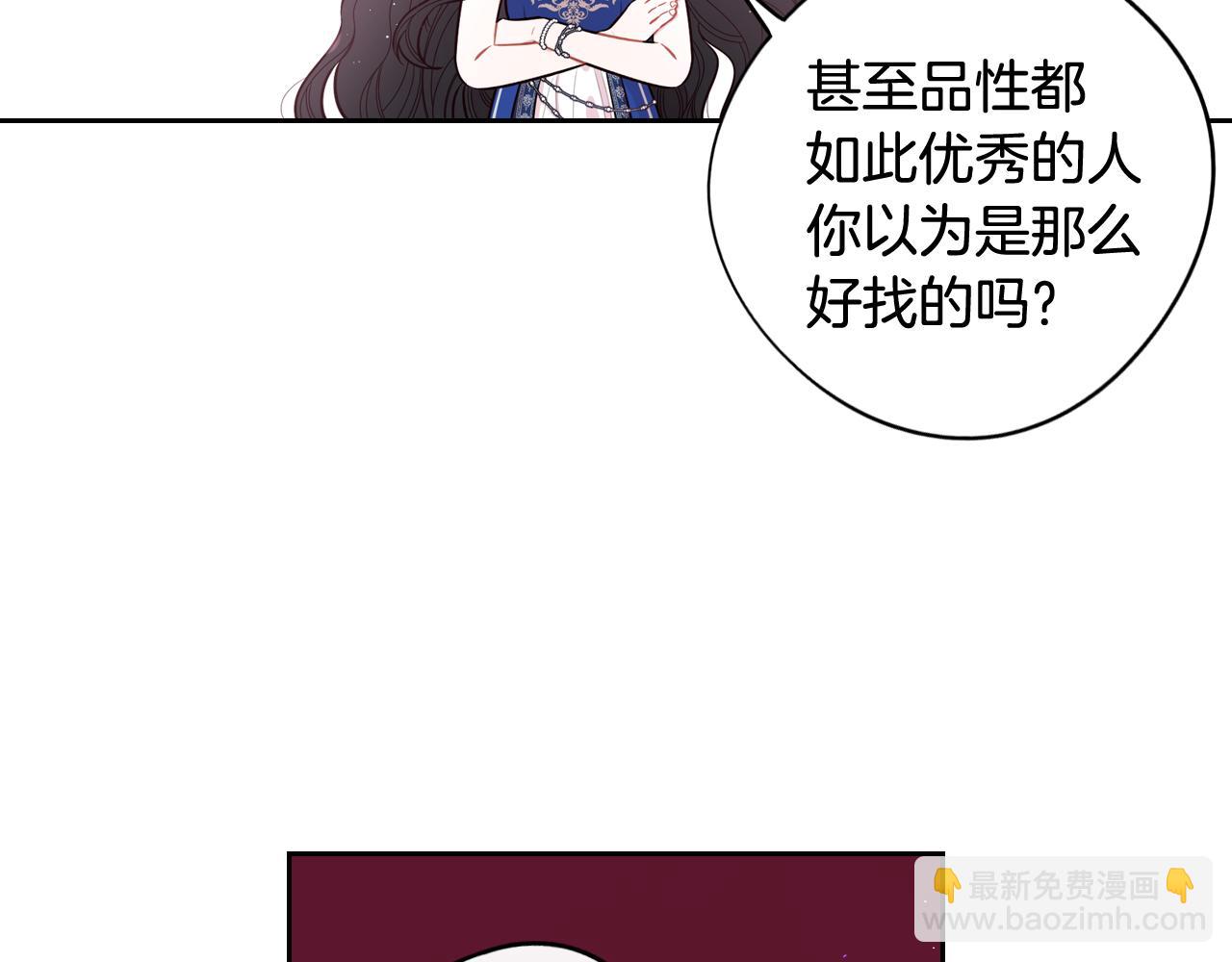 第63话 且看眼前人61