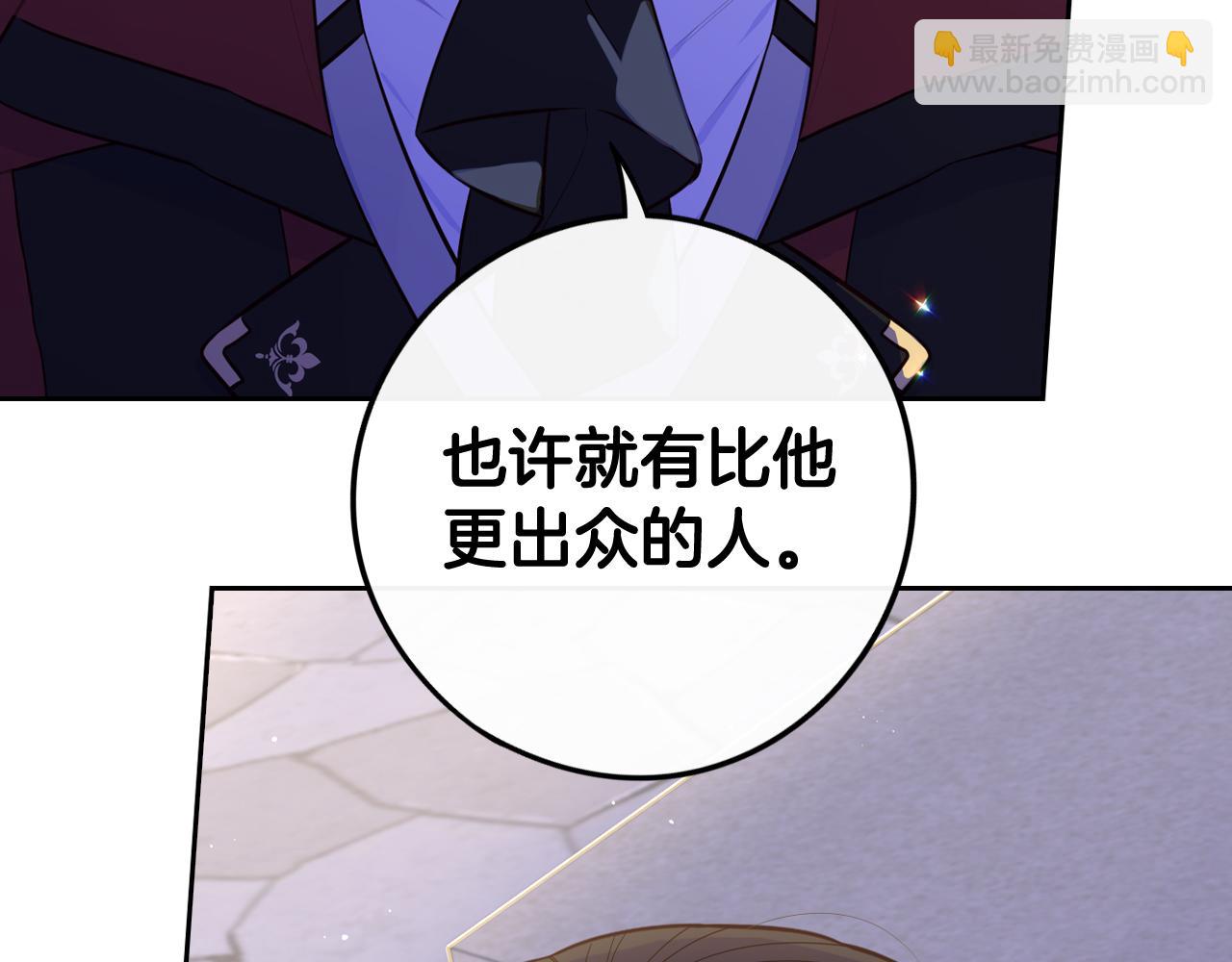 第63话 且看眼前人66