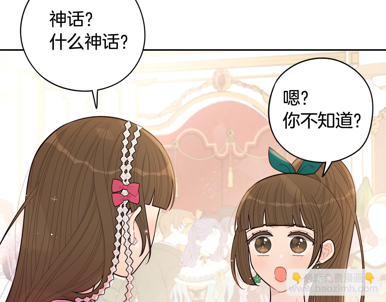 第63话 且看眼前人7