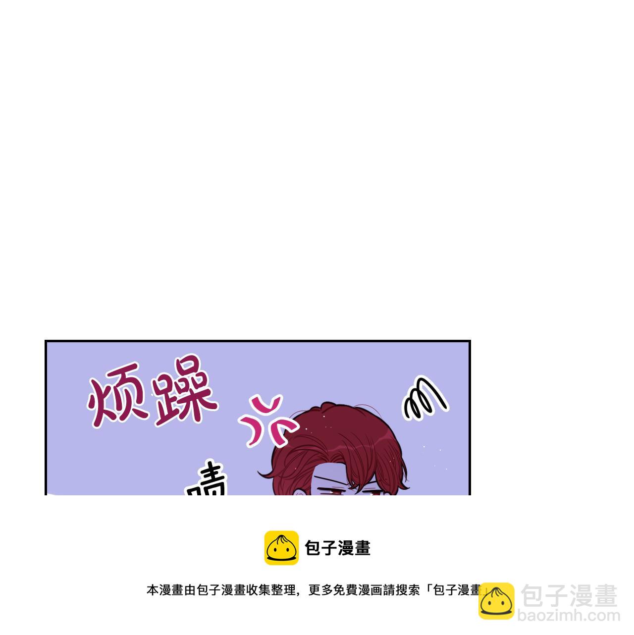 第63话 且看眼前人74