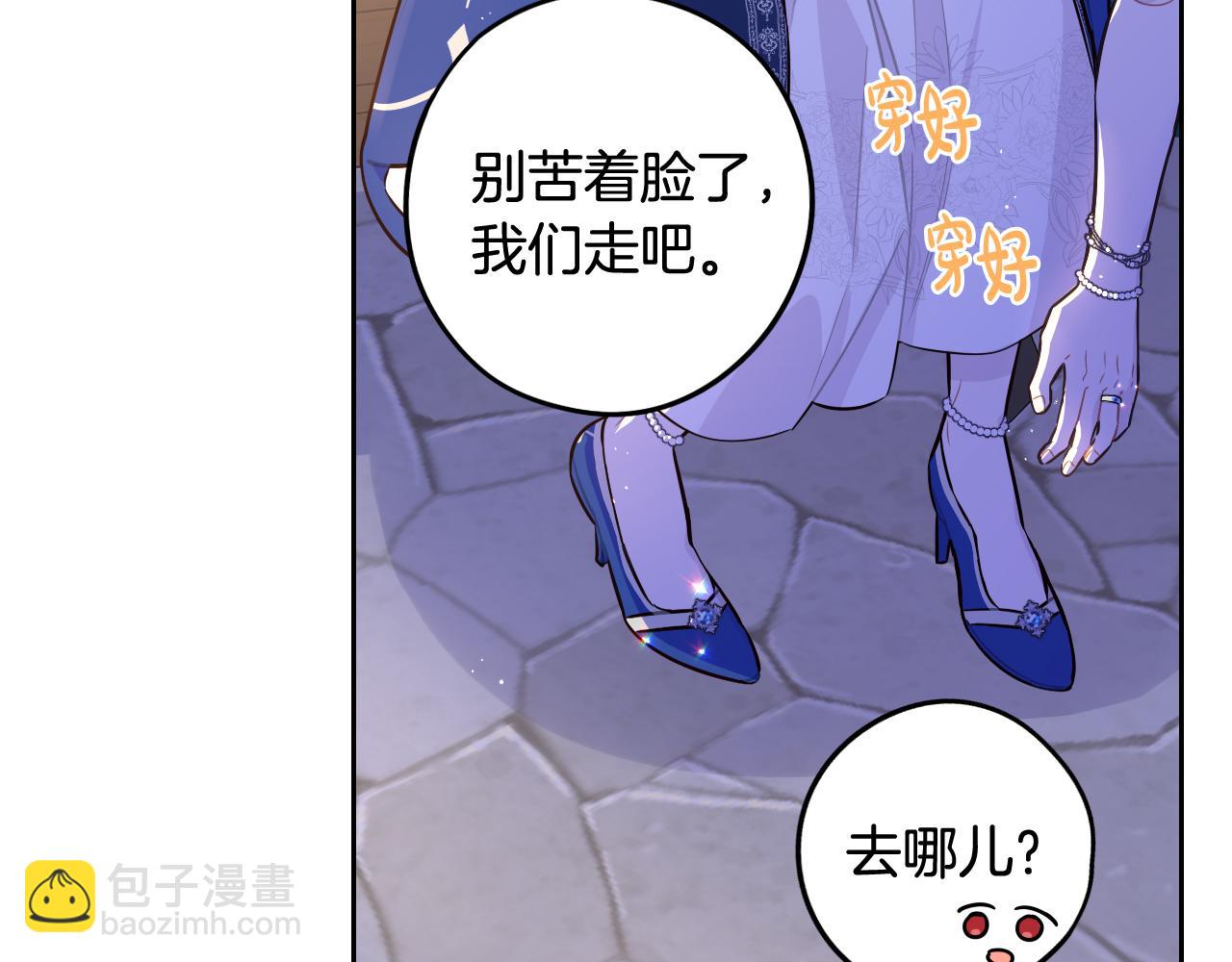 第63话 且看眼前人76