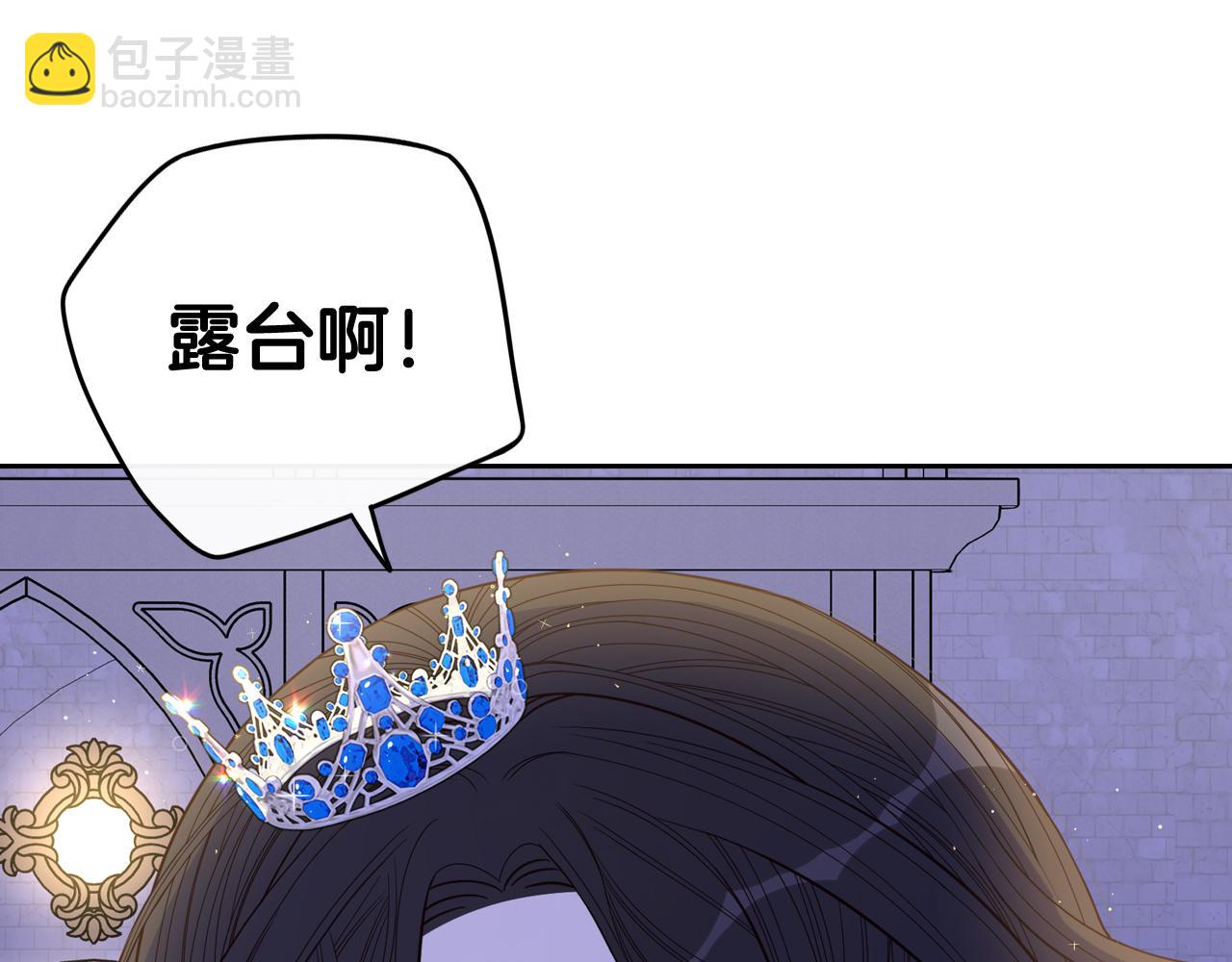 第63话 且看眼前人78