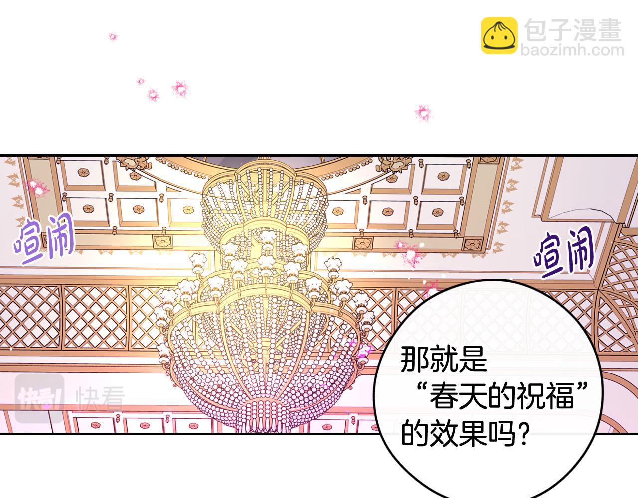 第63话 且看眼前人82