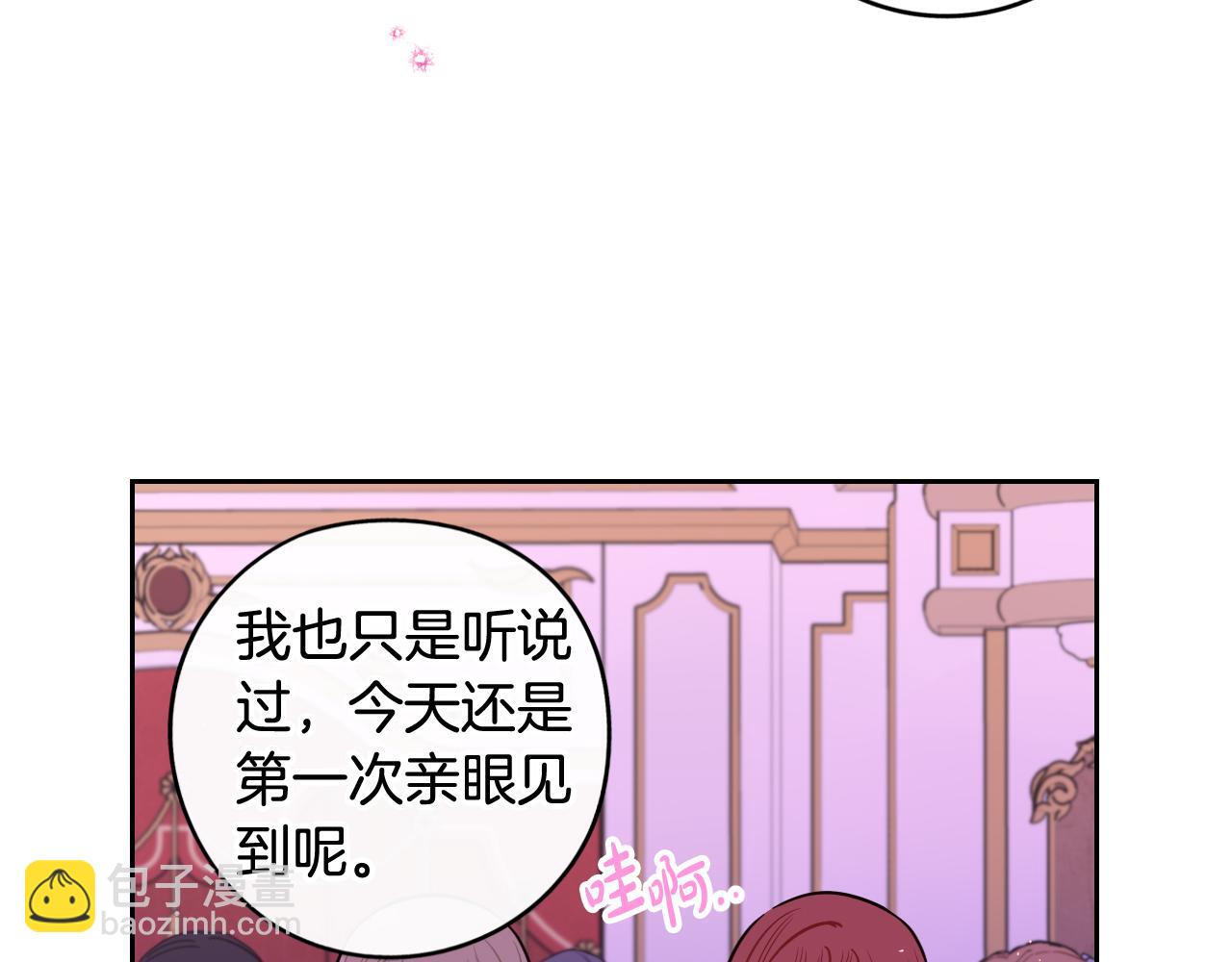 第63话 且看眼前人83