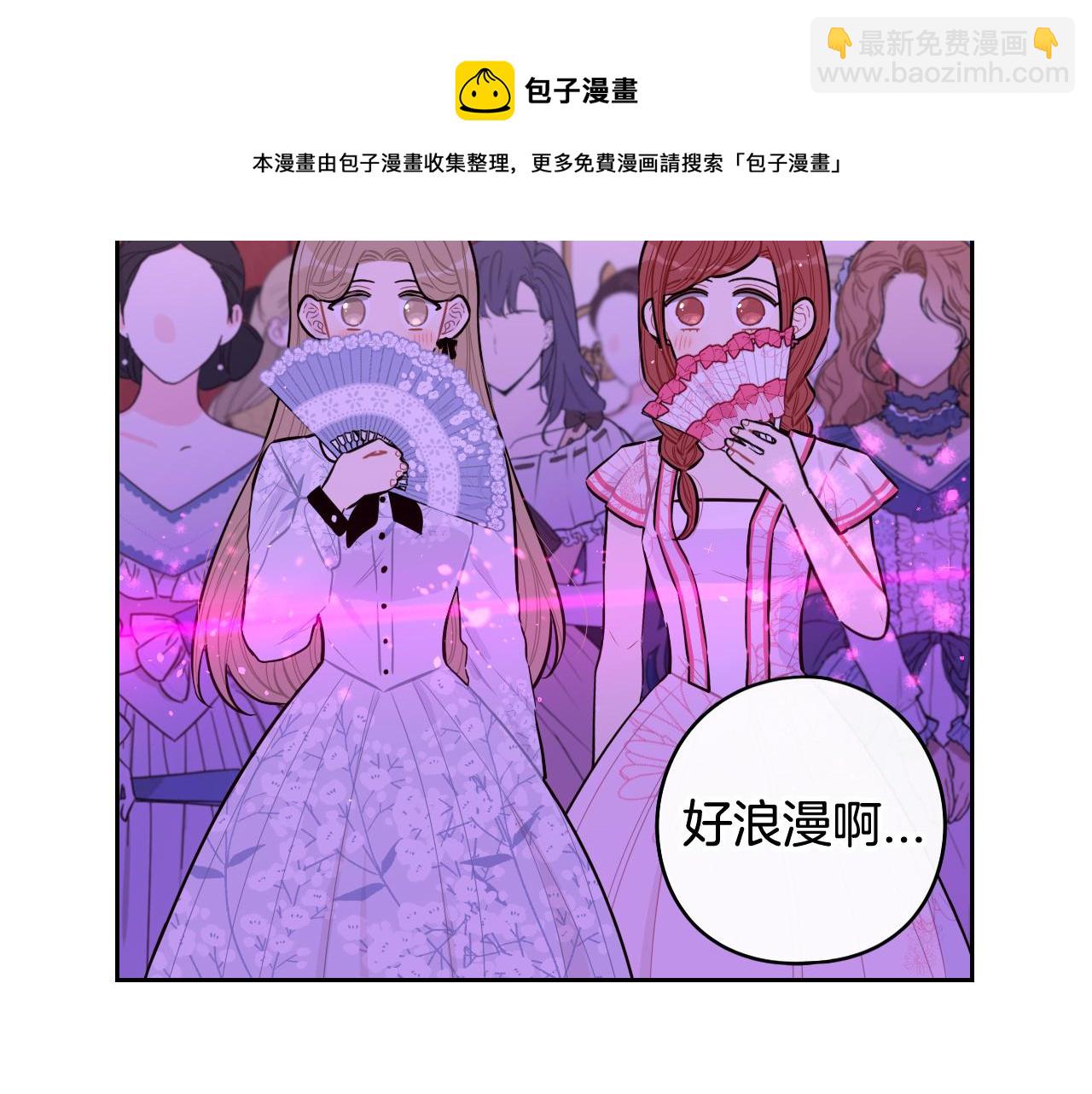 第63话 且看眼前人84