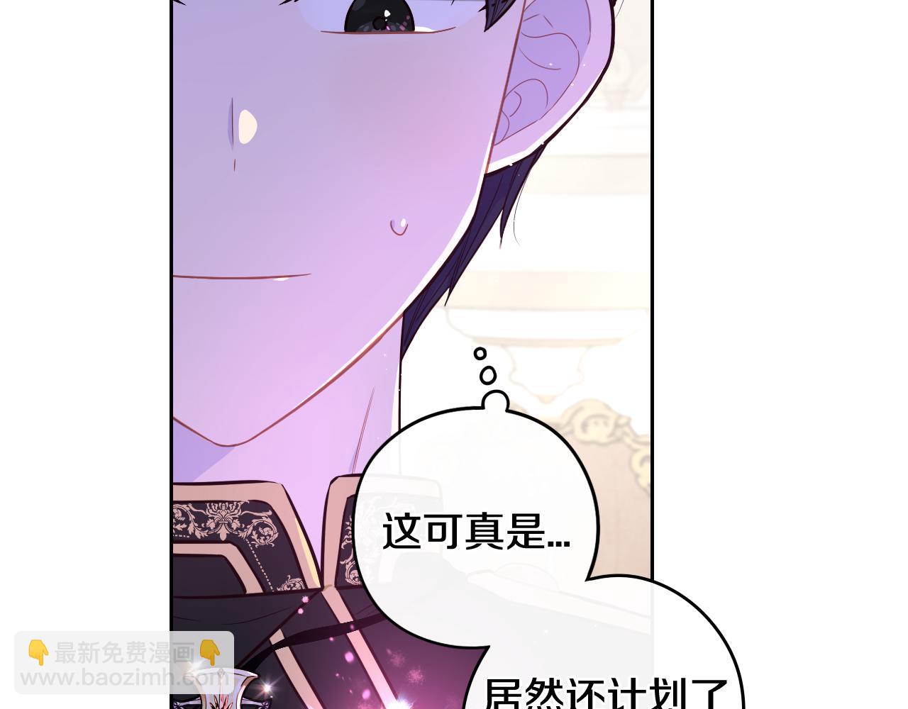 第63话 且看眼前人88