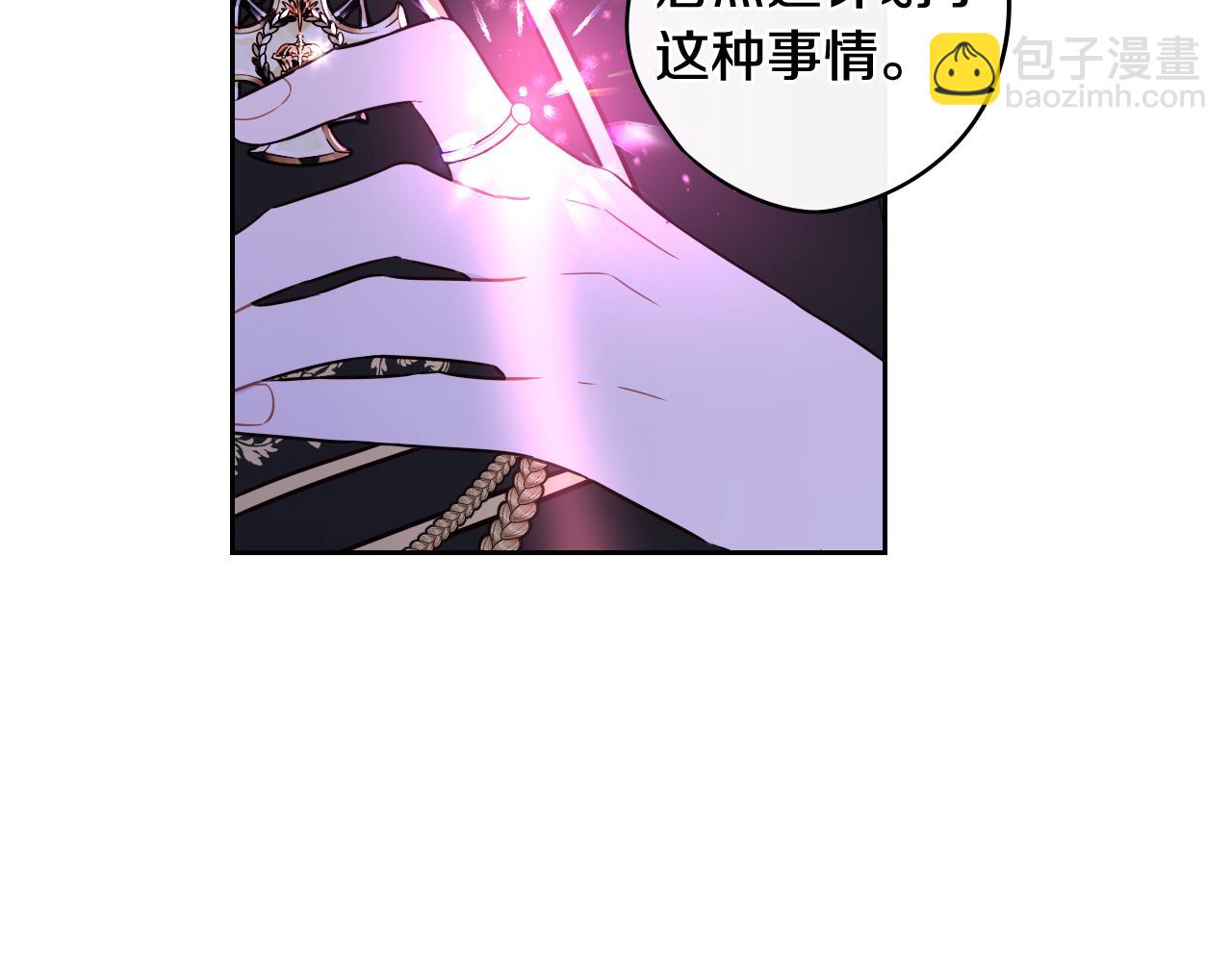 第63话 且看眼前人89