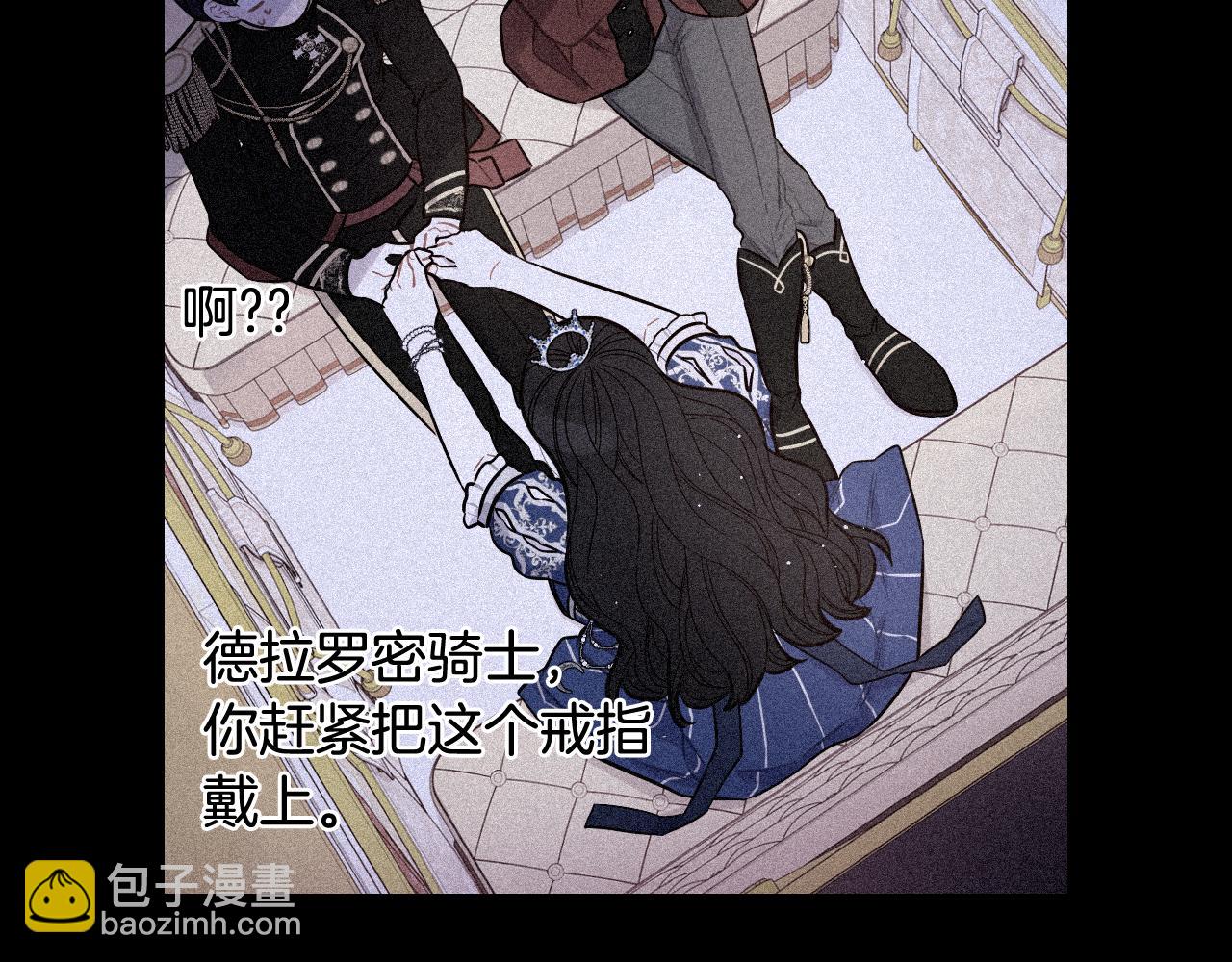 第63话 且看眼前人91