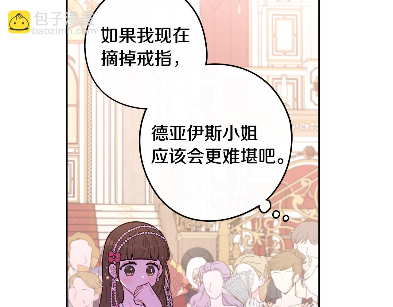 第63话 且看眼前人93