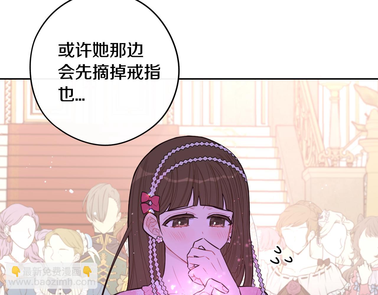 第63话 且看眼前人95