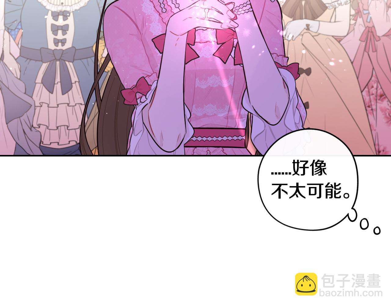第63话 且看眼前人96