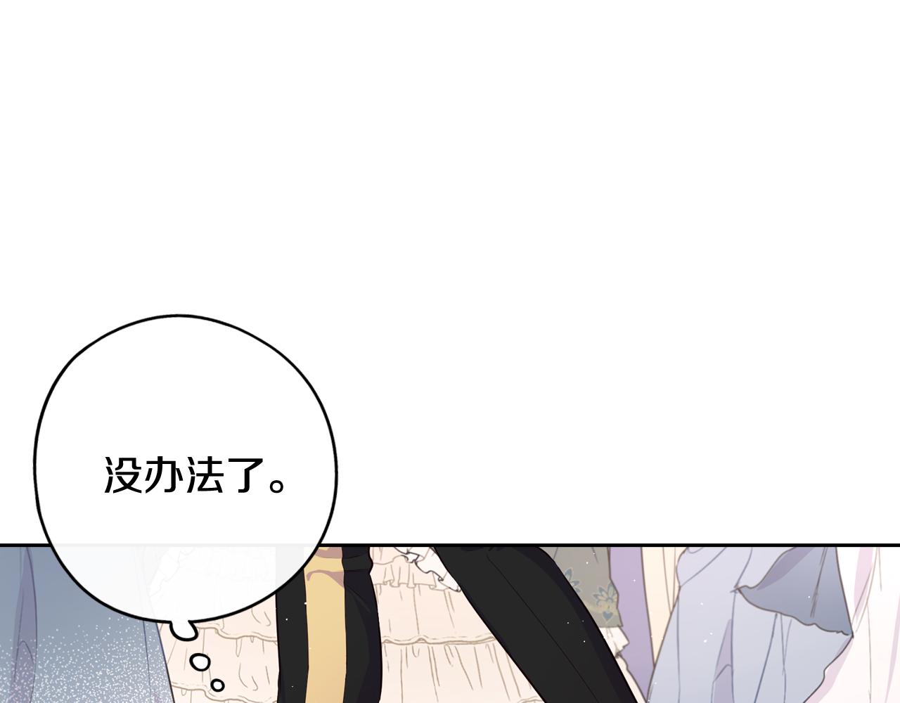 第63话 且看眼前人97