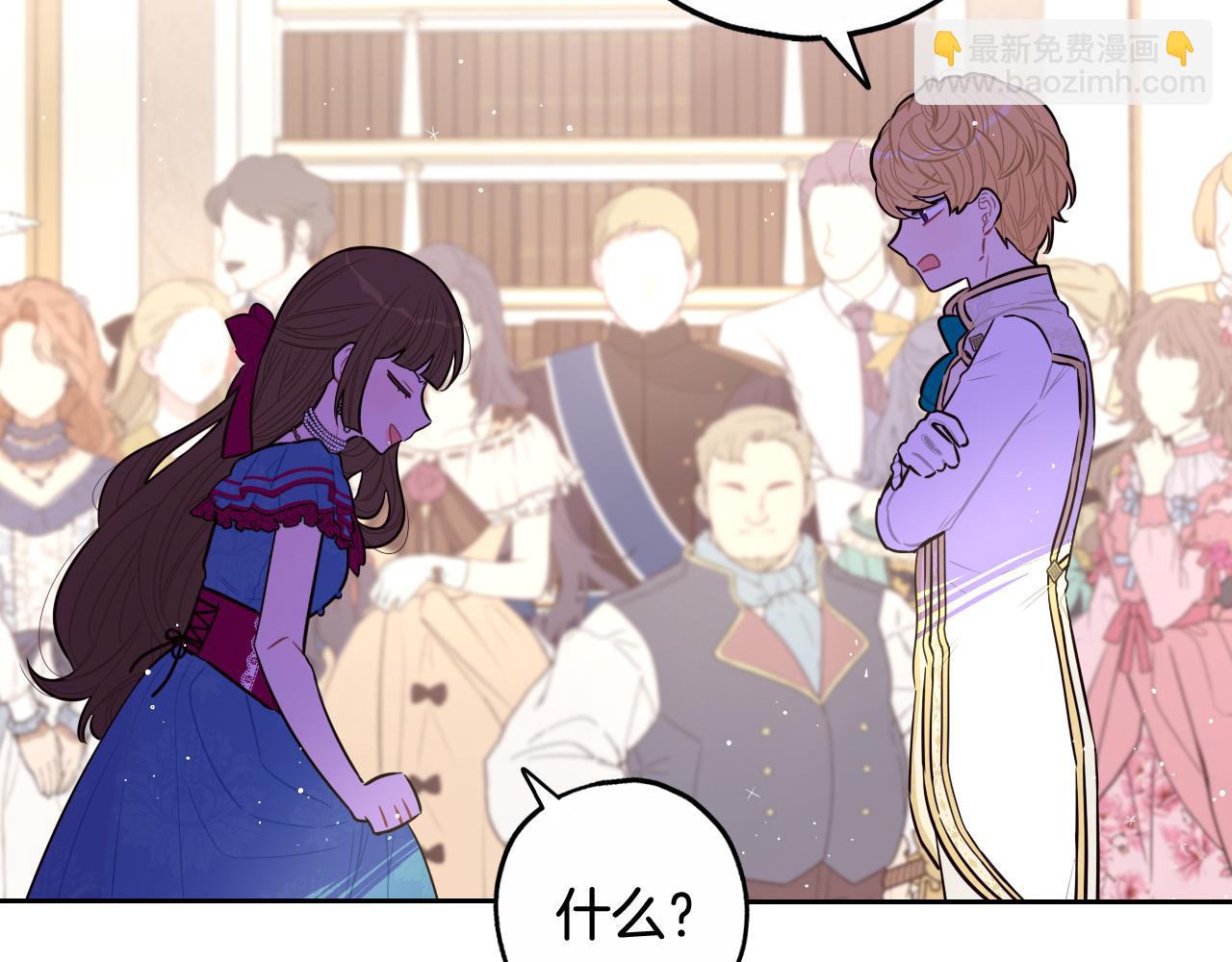 第66话 我还不搞事情！101