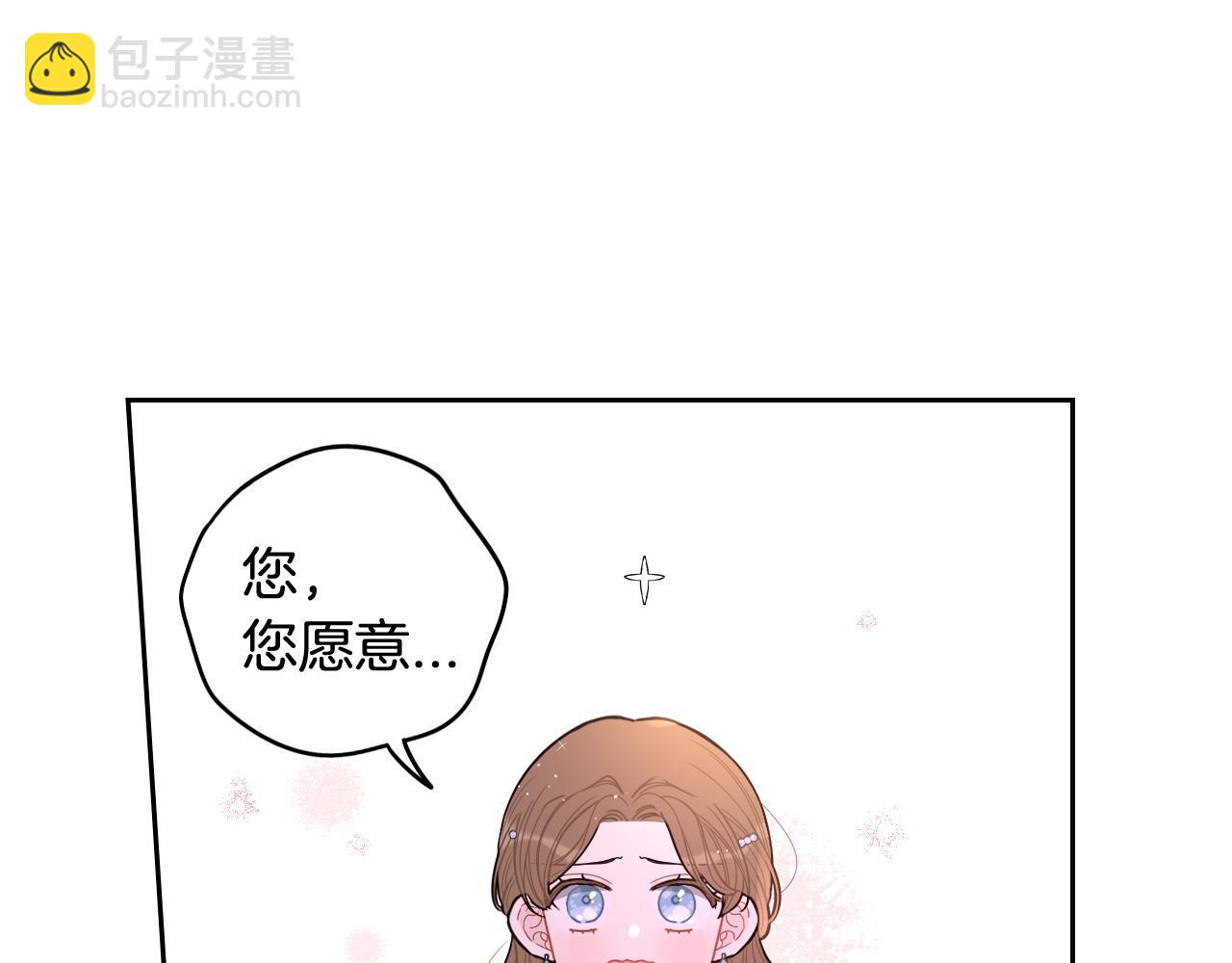 第66话 我还不搞事情！149