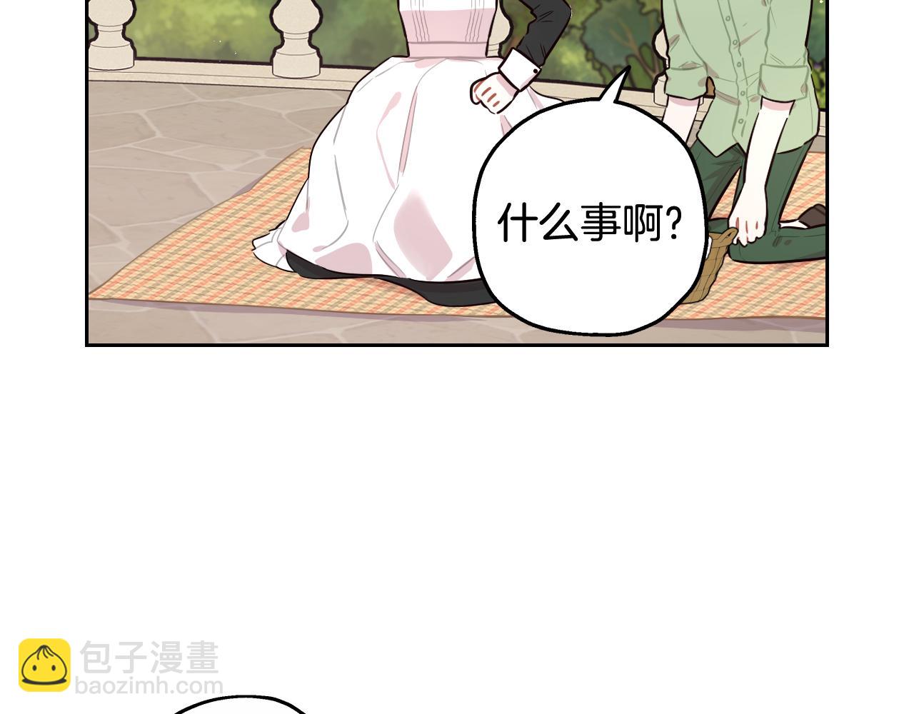第66话 我还不搞事情！51