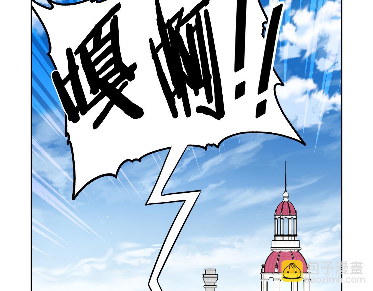 第66话 我还不搞事情！56