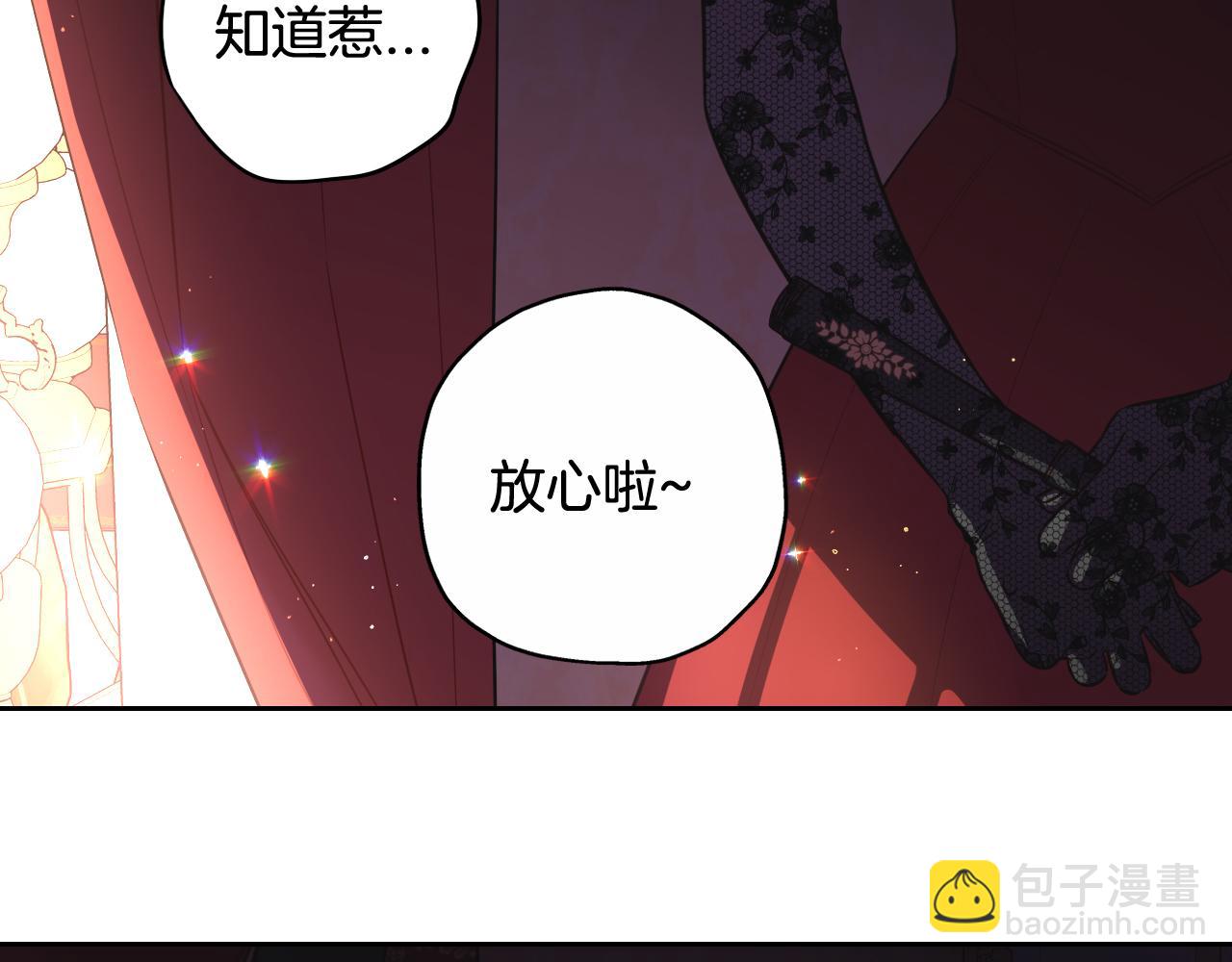 第66话 我还不搞事情！76