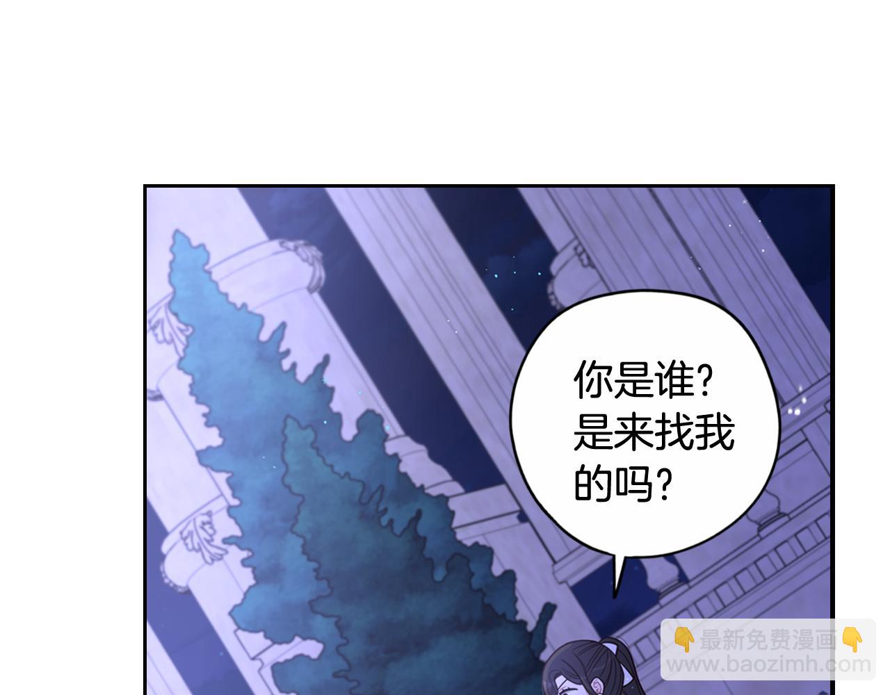 第68话 冰释前嫌？10