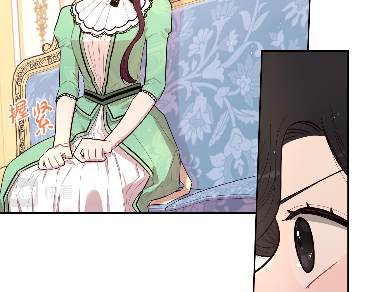 第68话 冰释前嫌？106