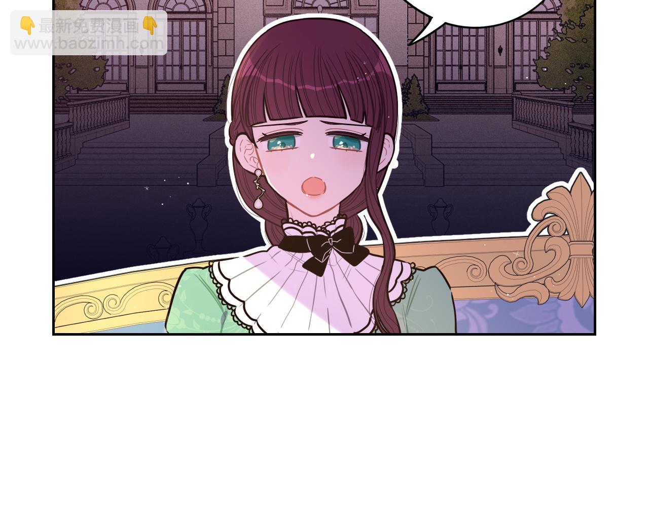 第68话 冰释前嫌？110