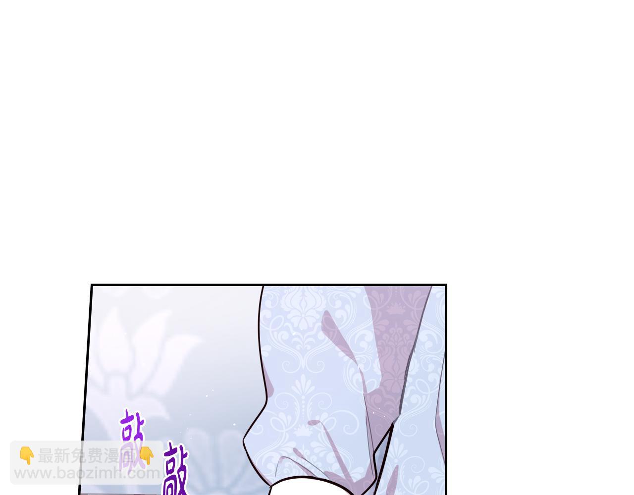 第68话 冰释前嫌？116