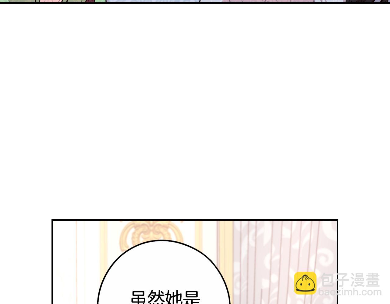 第68话 冰释前嫌？131