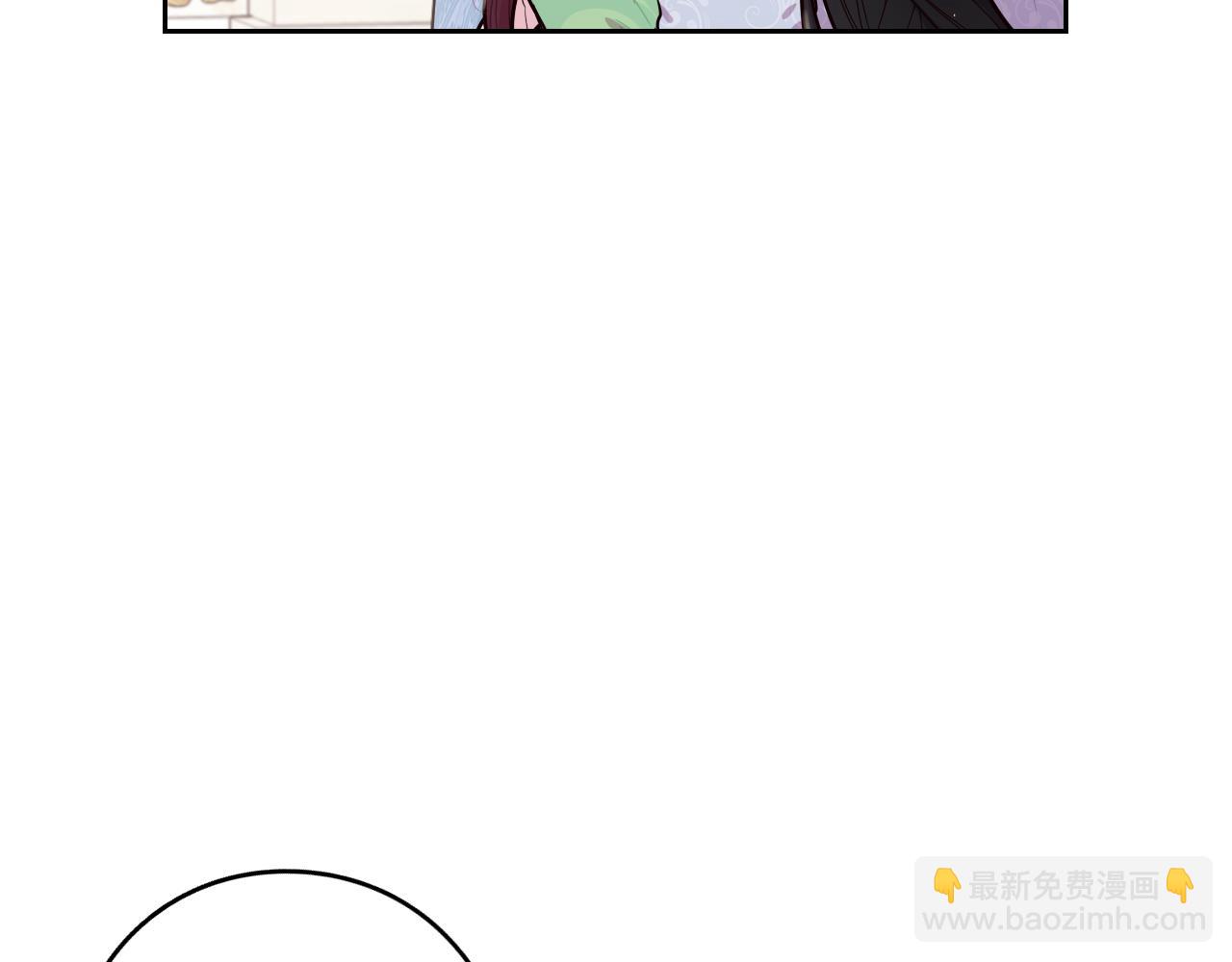 第68话 冰释前嫌？133