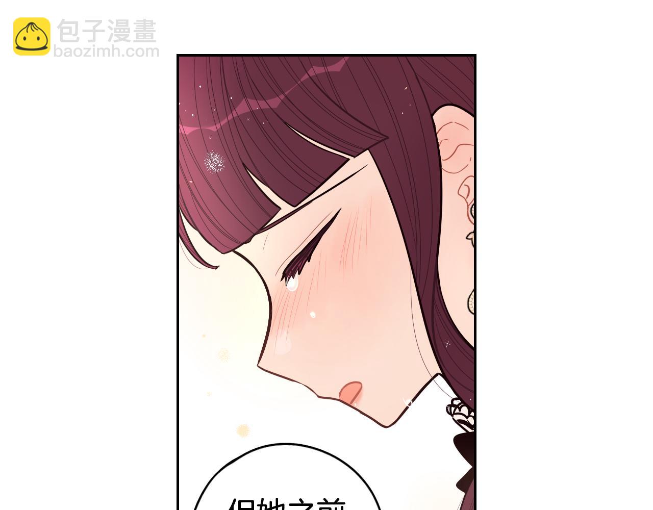 第68话 冰释前嫌？136