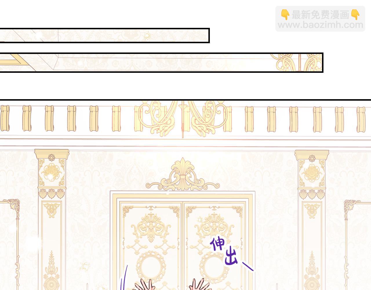 第68话 冰释前嫌？145