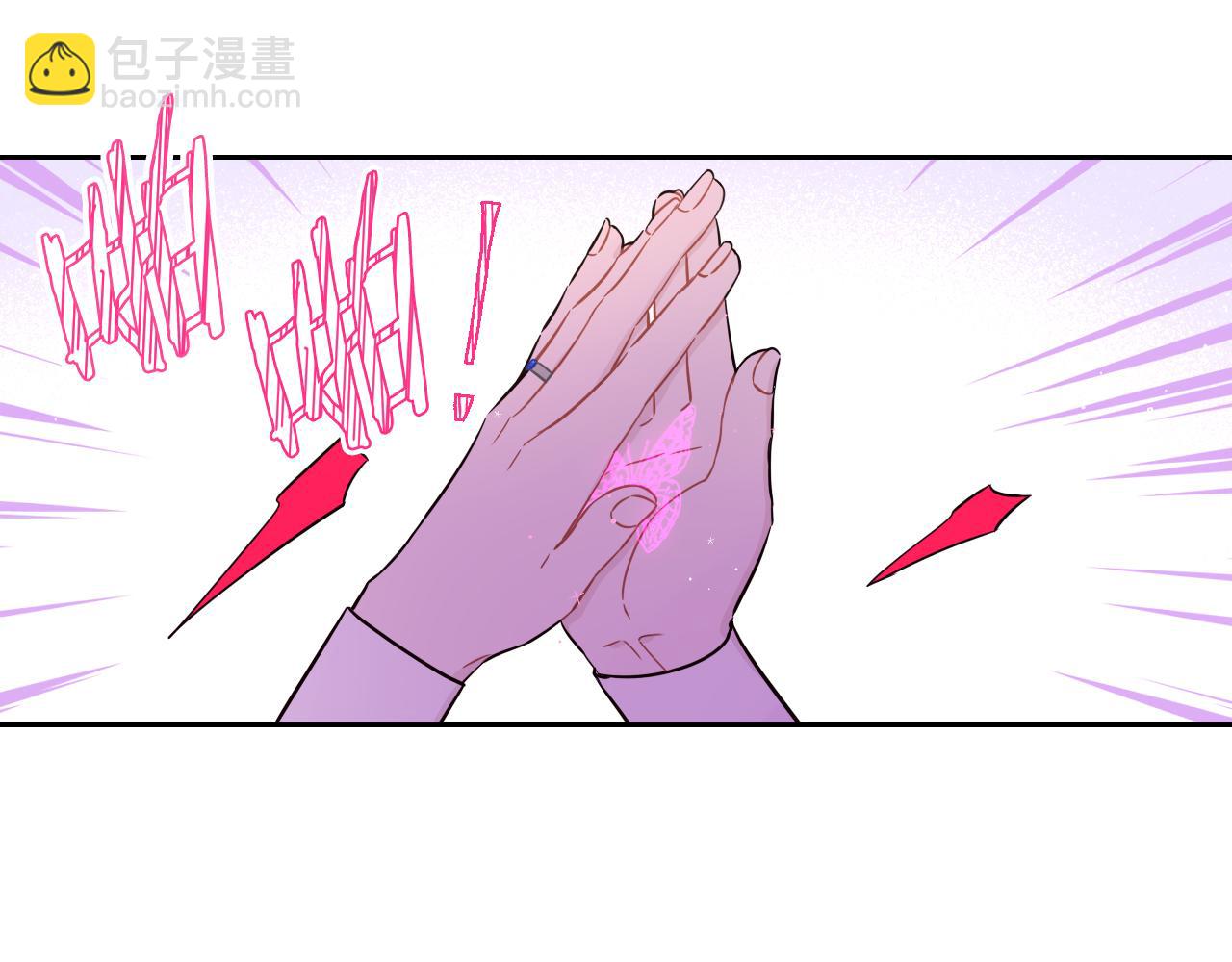 第68话 冰释前嫌？147