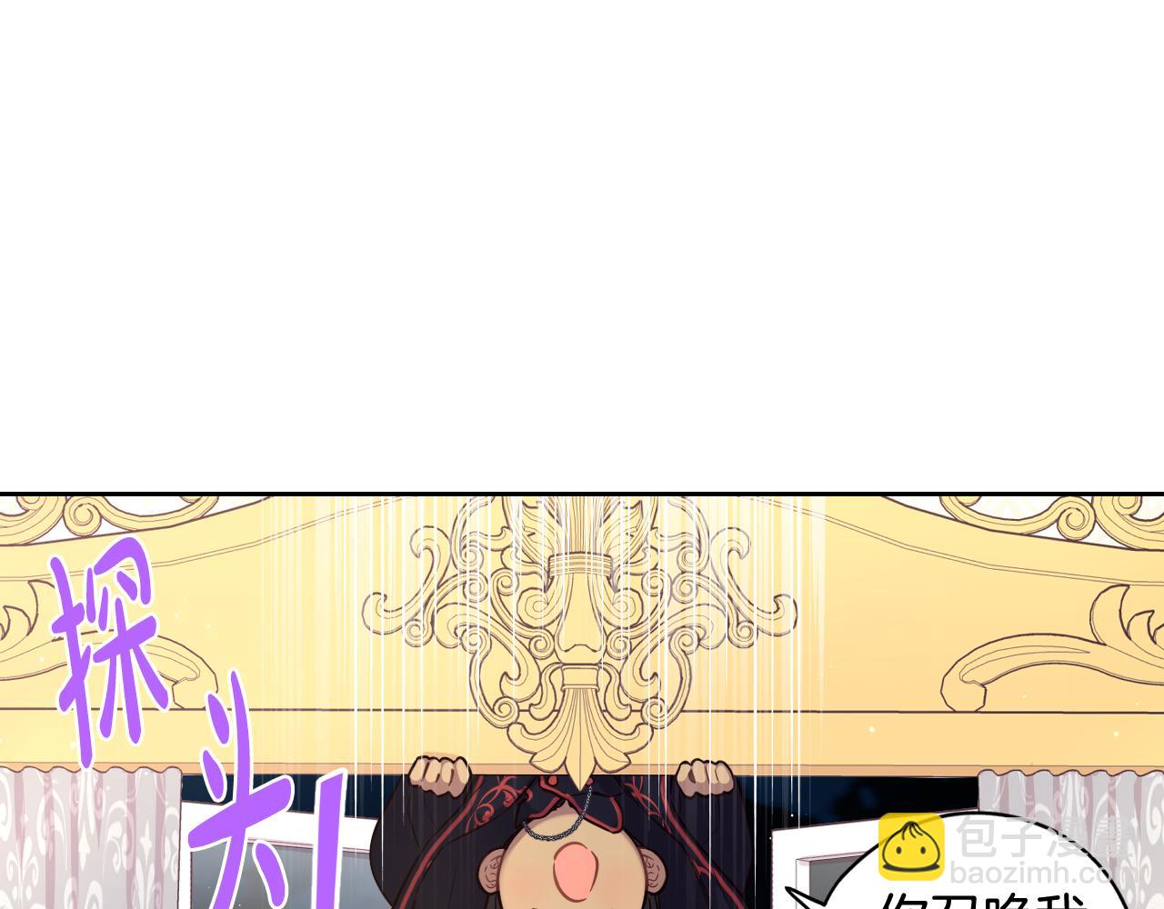 第68话 冰释前嫌？148