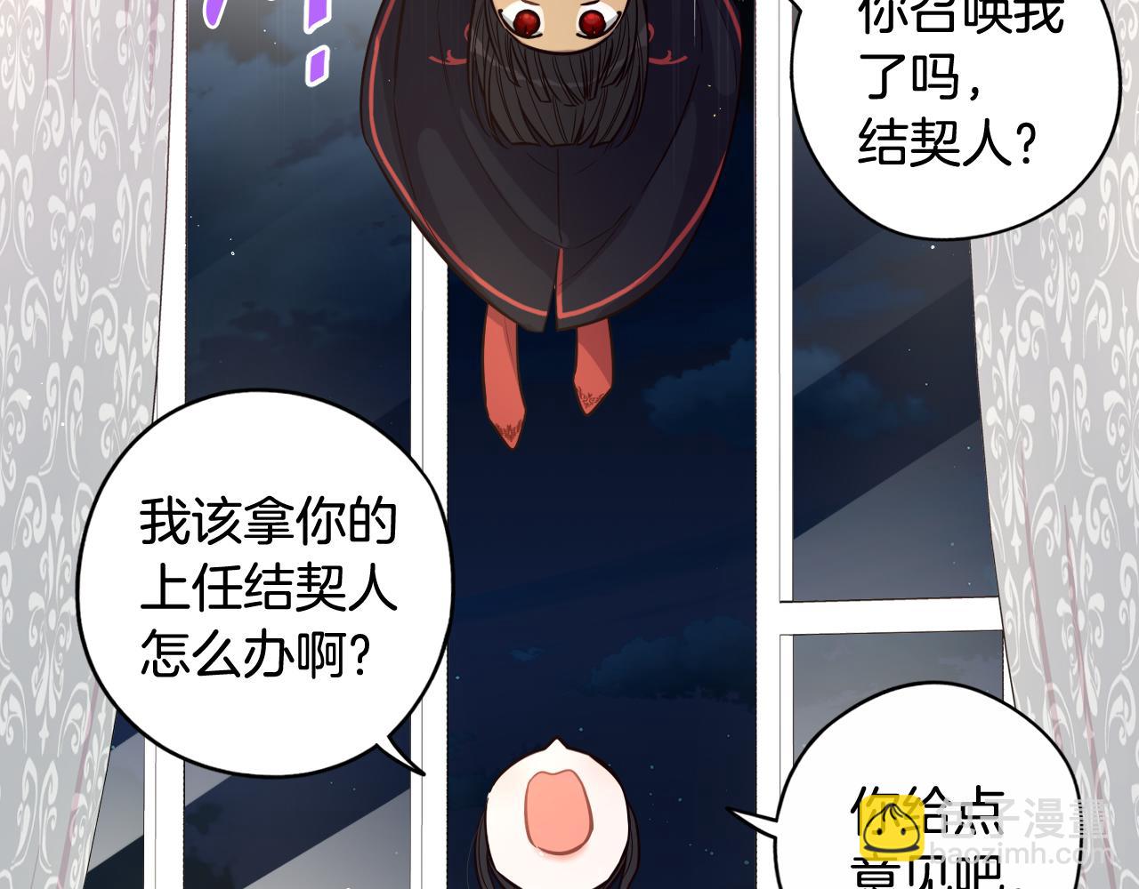 第68话 冰释前嫌？149