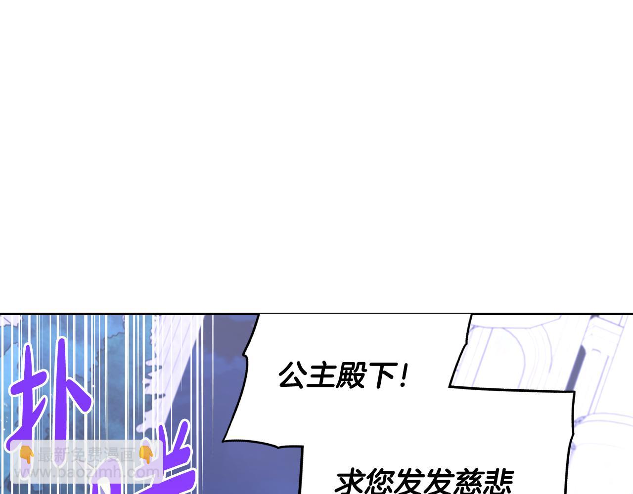 第68话 冰释前嫌？15