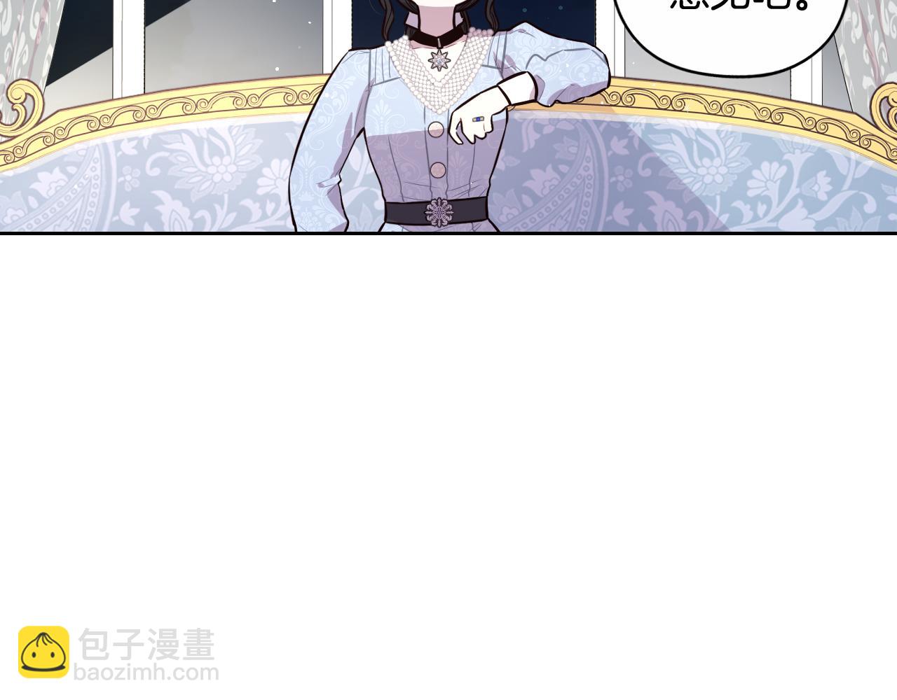 第68话 冰释前嫌？150
