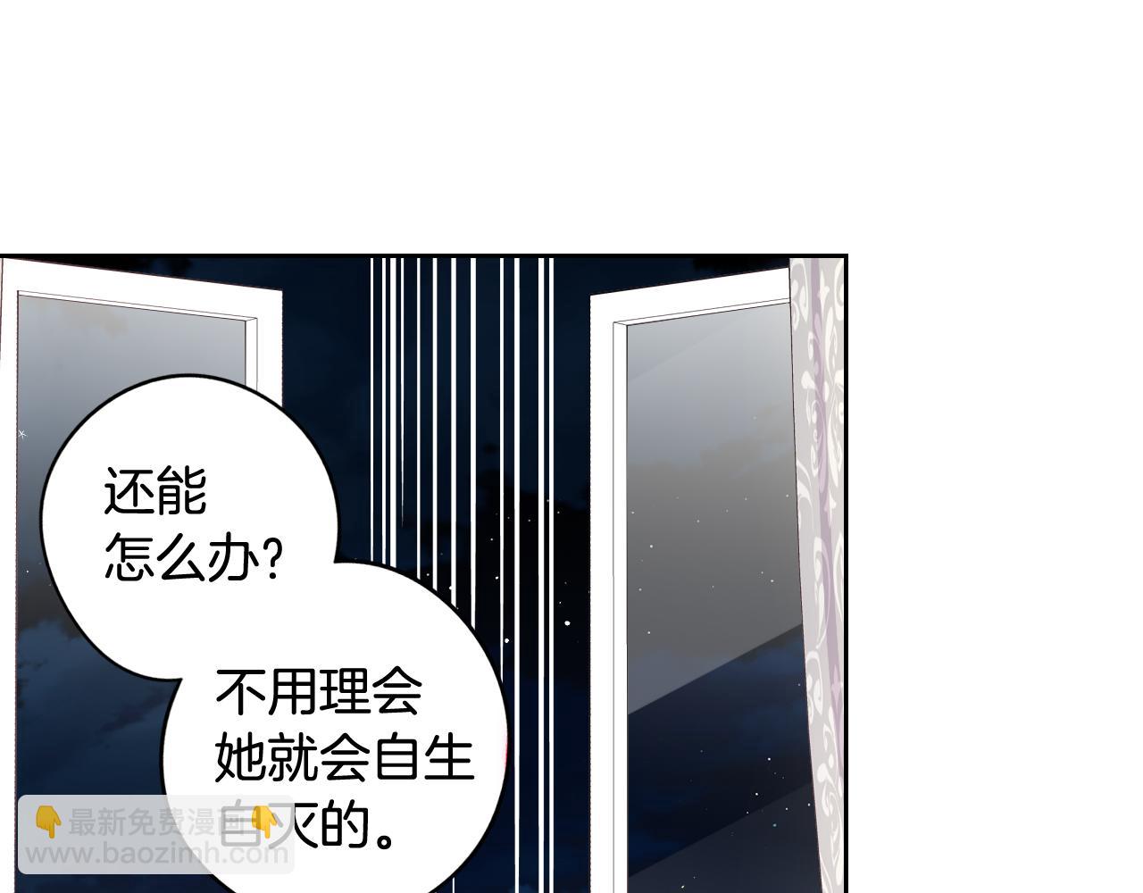 第68话 冰释前嫌？151