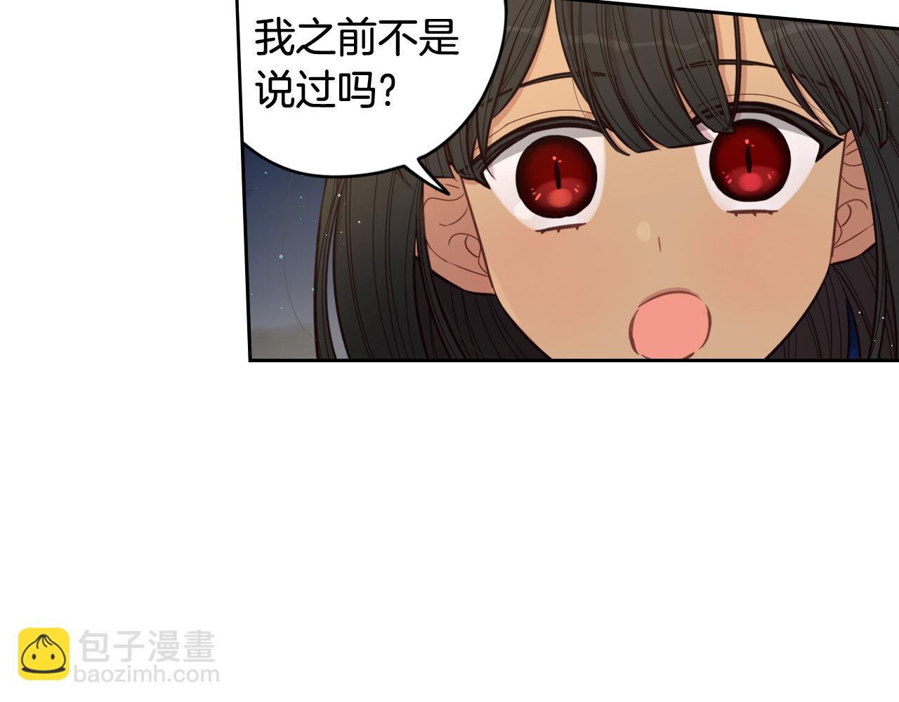 第68话 冰释前嫌？158