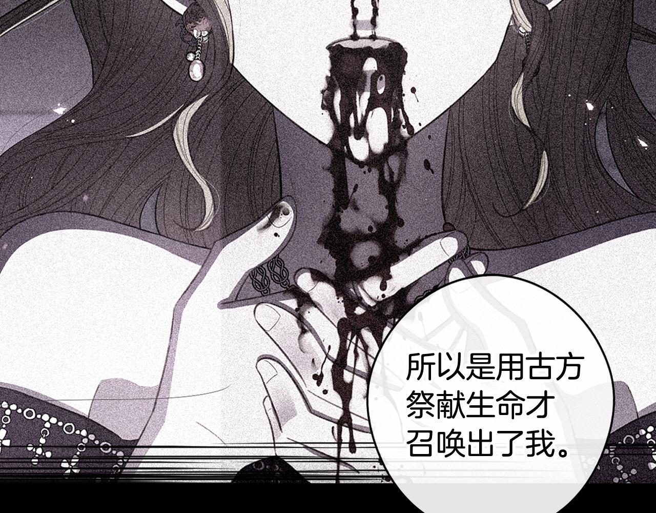 第68话 冰释前嫌？160