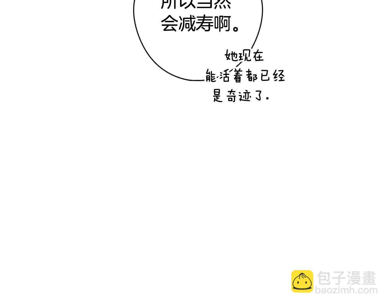 第68话 冰释前嫌？162