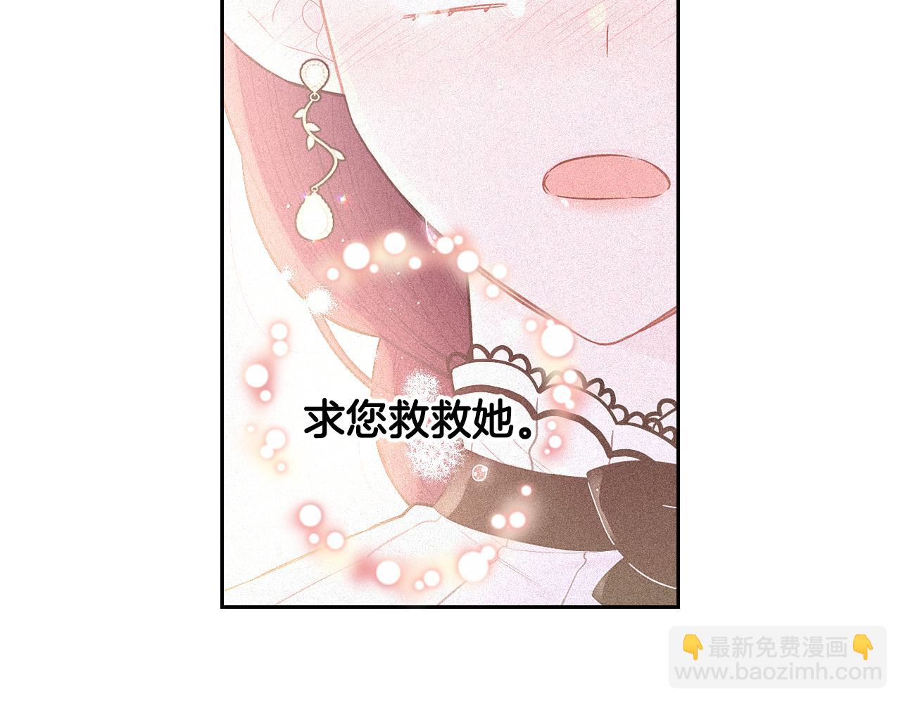 第68话 冰释前嫌？170